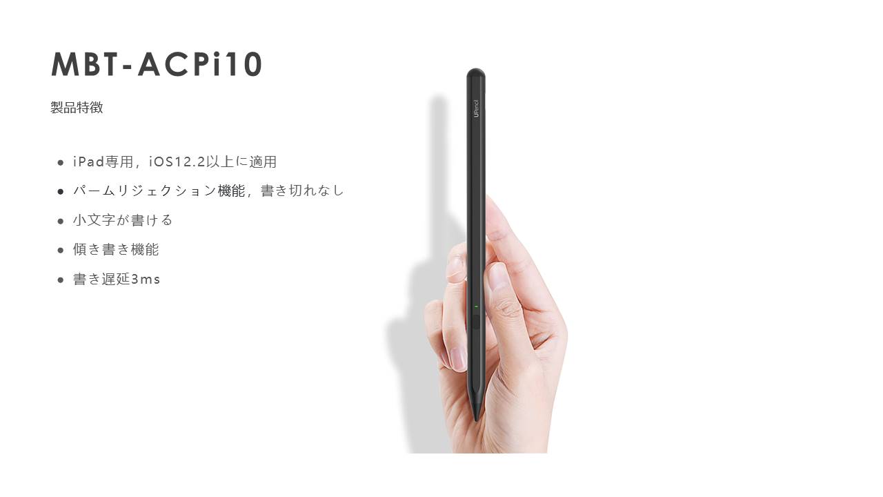 ipadpen02